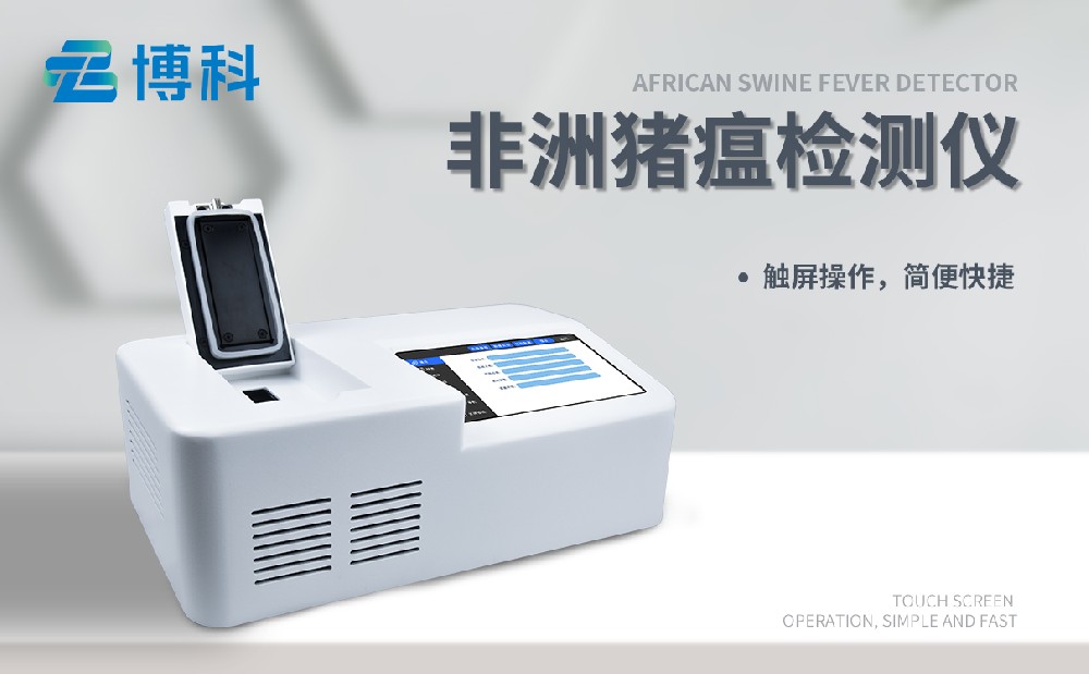 ·ÇÖÞÖíÎÁ¼ì²âÒÇ